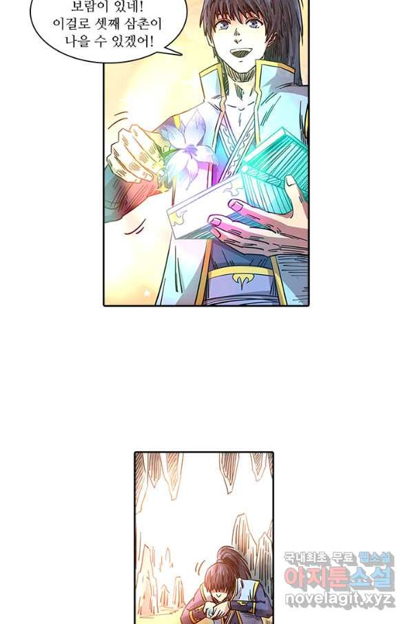 16584262181207qrw8aesc8g.jpeg