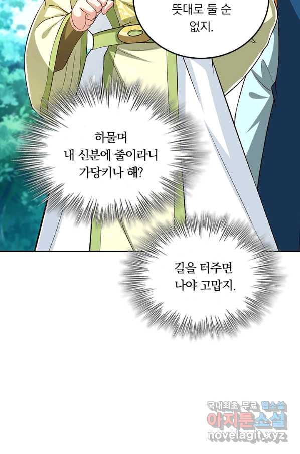 1658547352503ryes8859opj.jpeg