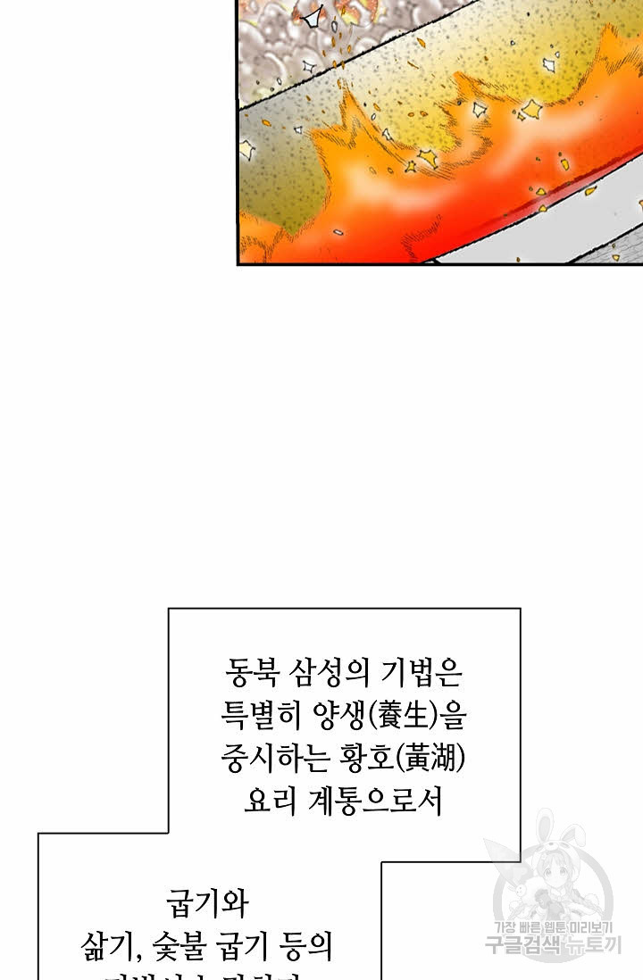 1658798605284kd6ra7z8wm.jpeg