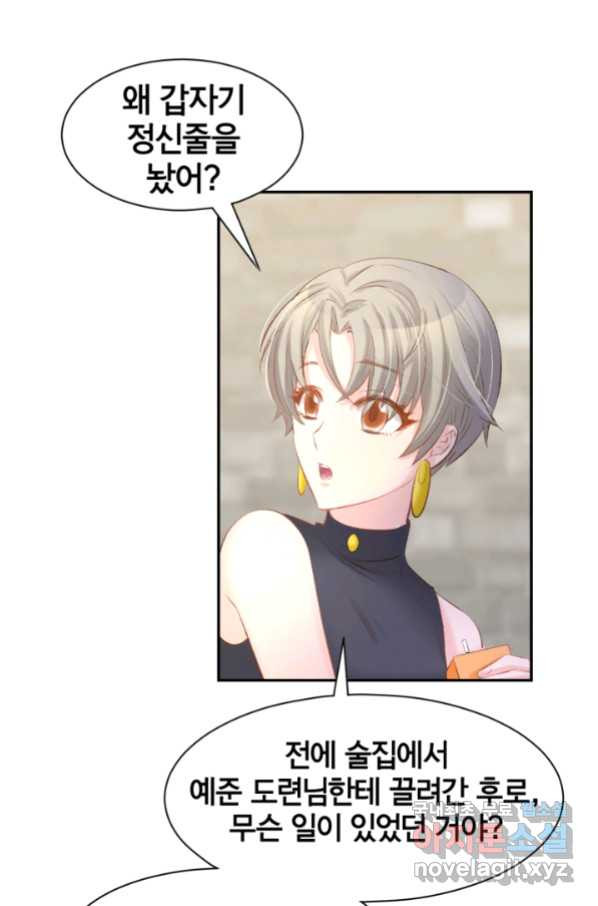 1659179123031izk9psagio.jpeg