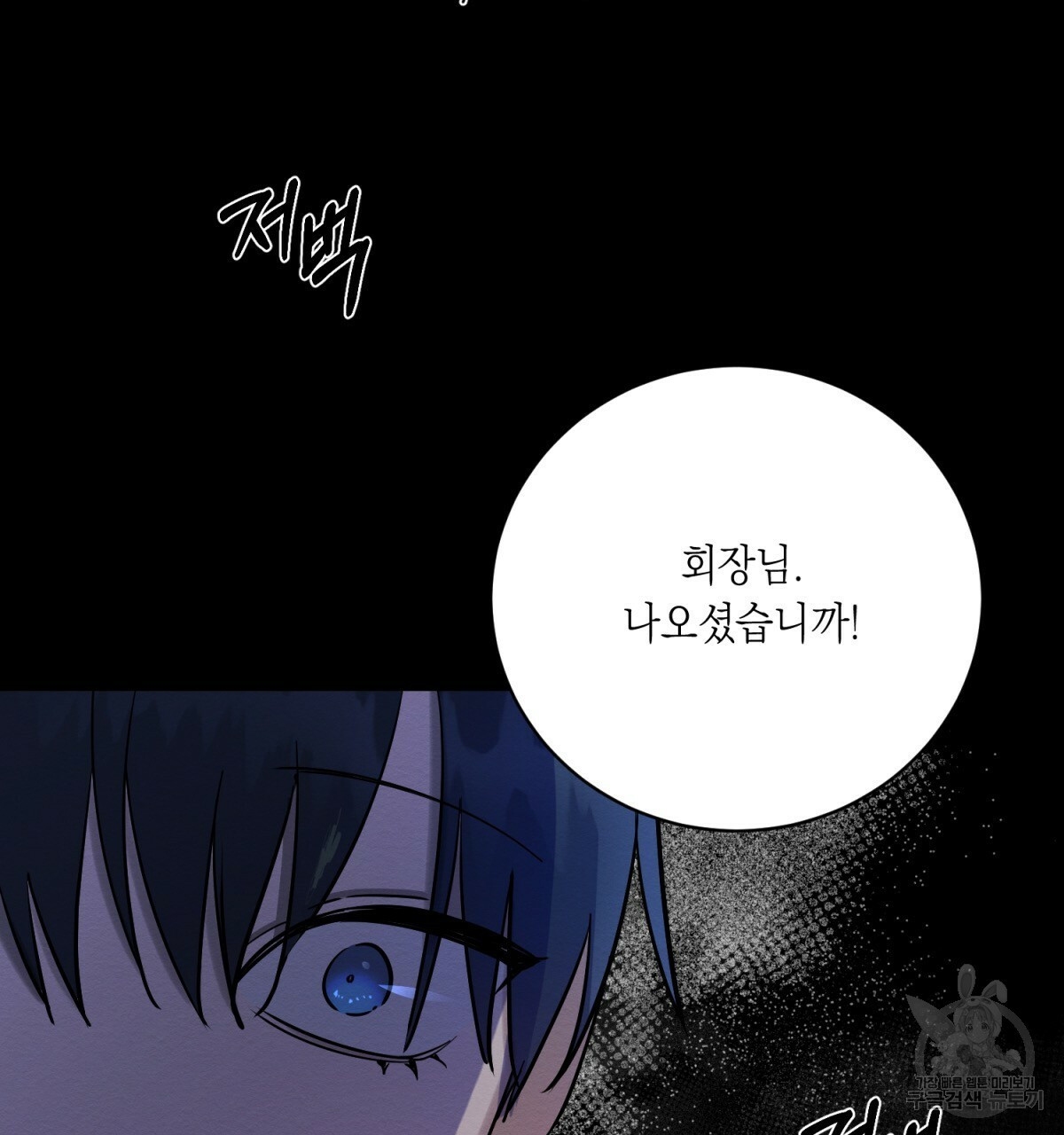 1660237545761y896iwasu3.jpeg