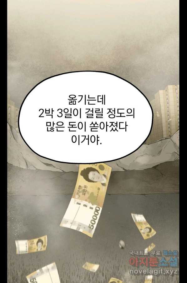 166058246874916waysn53wu.jpeg