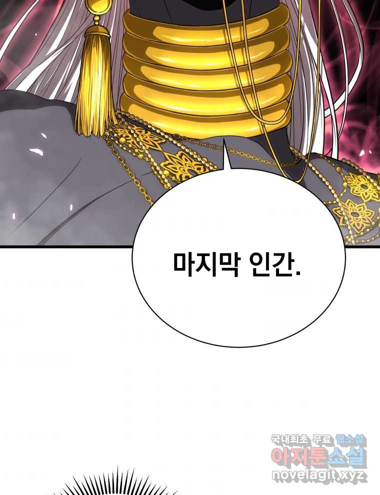 166058337007896fs5c5yogh.jpeg