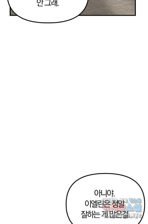 1660761932524tz6vown7z5q.jpeg