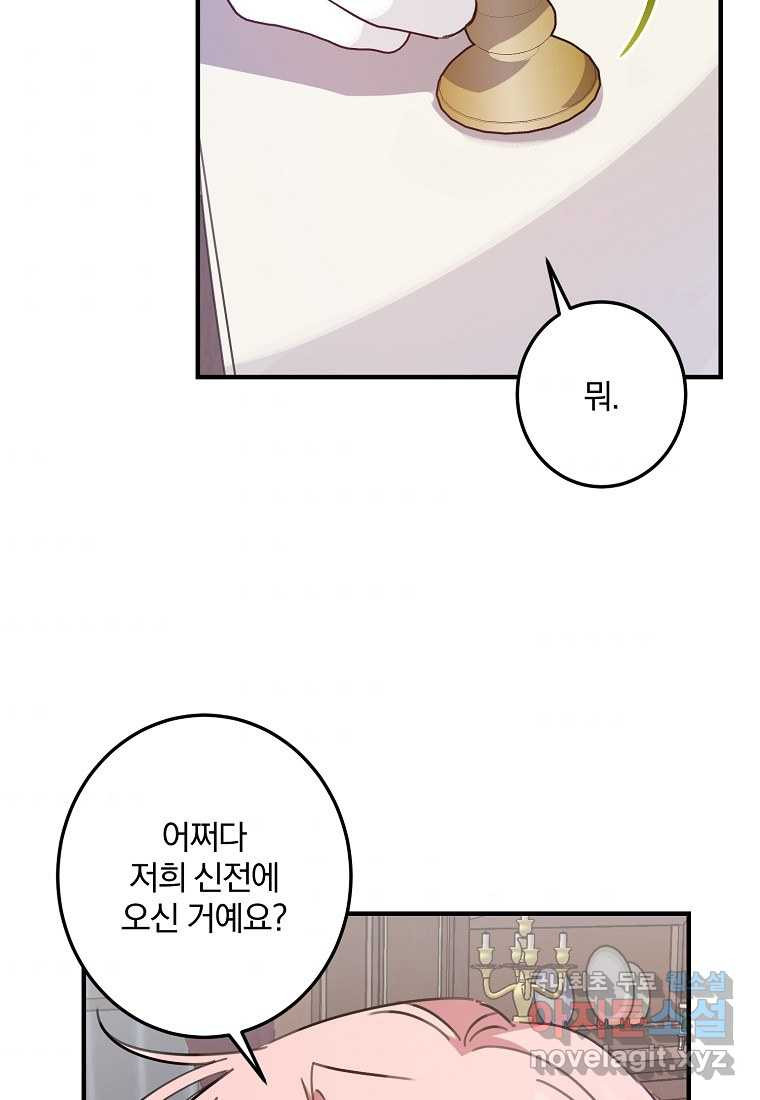 1660928182637sphyep8let.jpeg