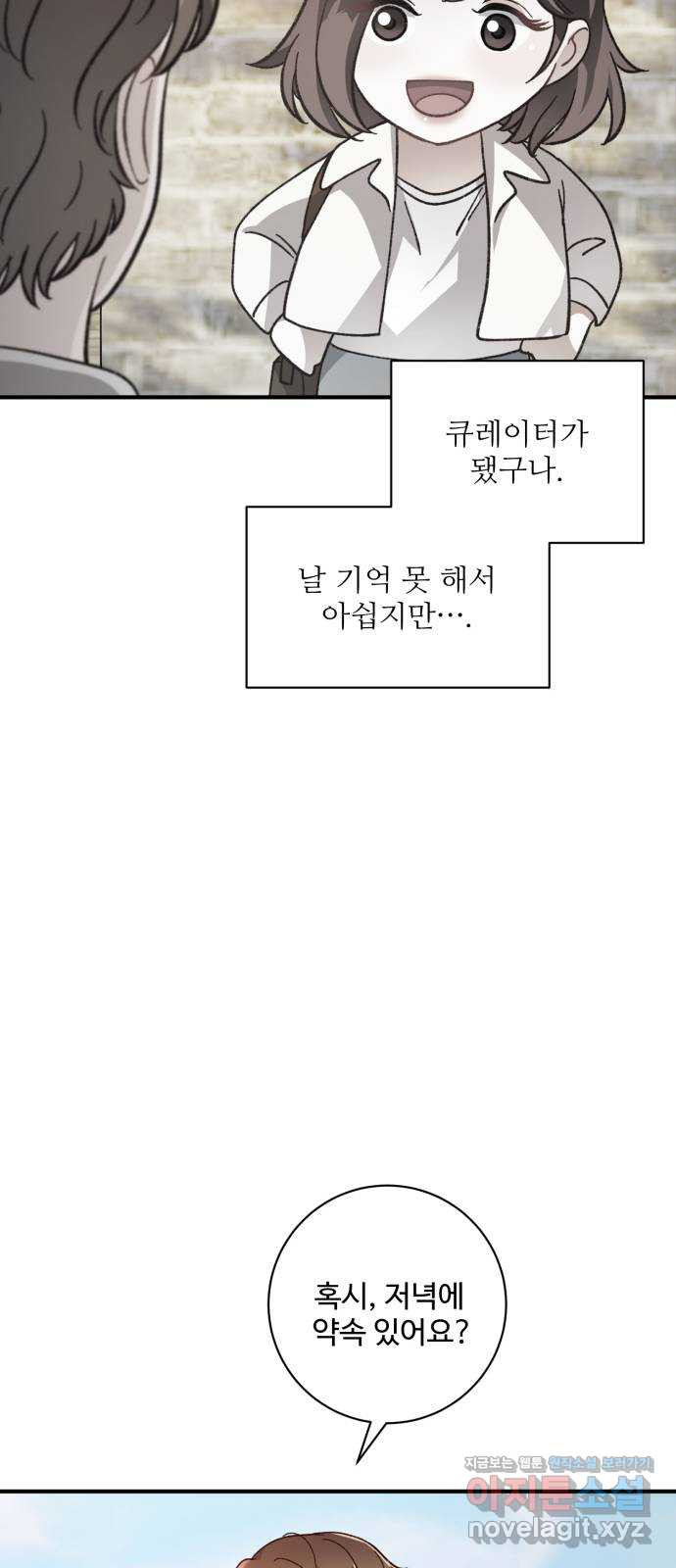 1660929205302ggusr5zy52.jpeg