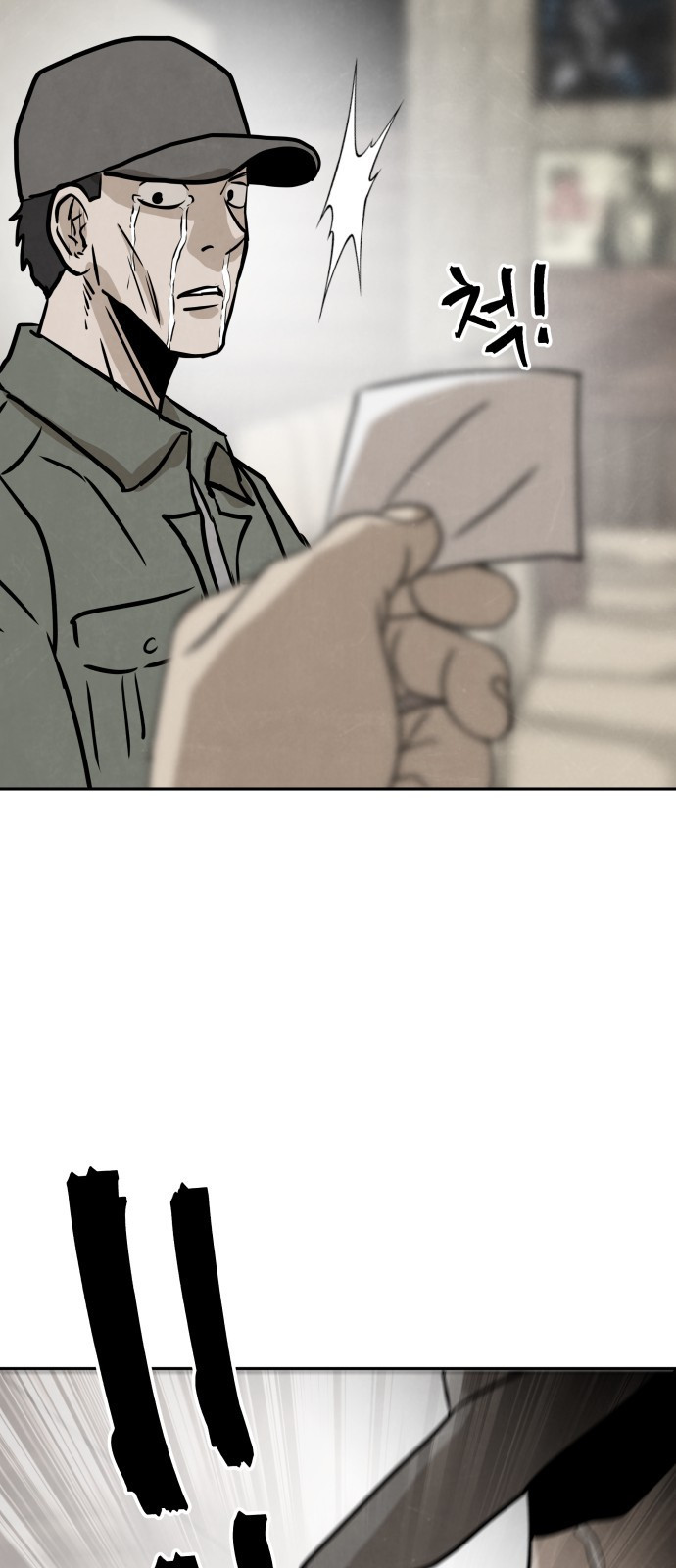 1661127249890ahtsp0081.jpeg