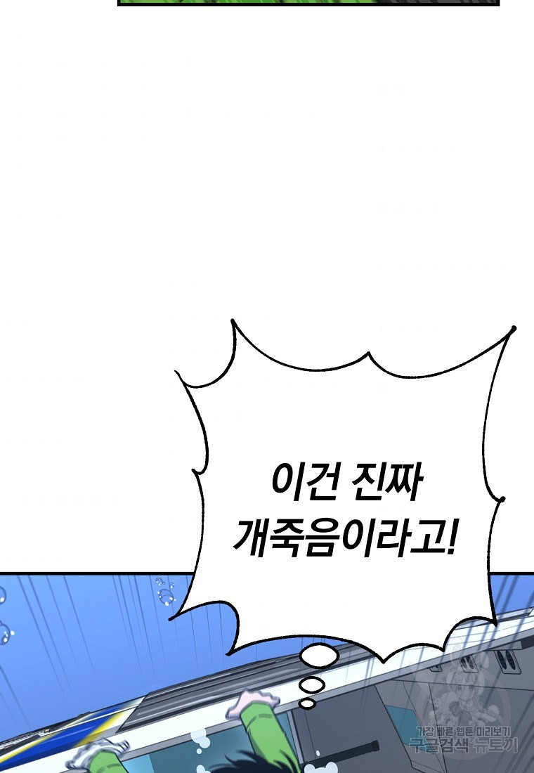 1661670317650wjexeaq4msc.jpeg