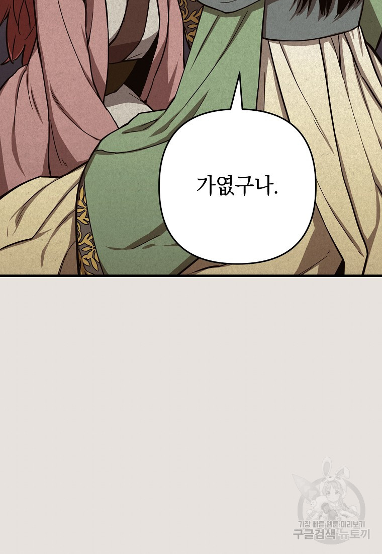1661670323712gkon5f1ju6b.jpeg
