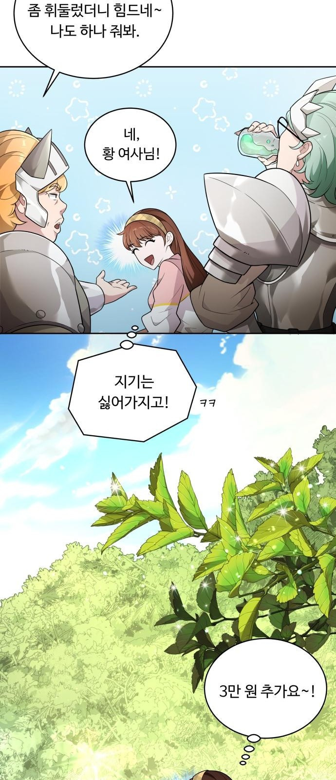 1661673781218azjh4jq5zb4.jpeg