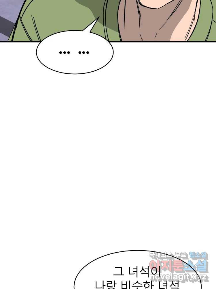 1661665392292w1wcbxo99o.jpeg