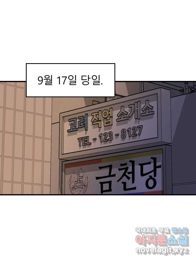 1661665402724it9q0j1po1q.jpeg