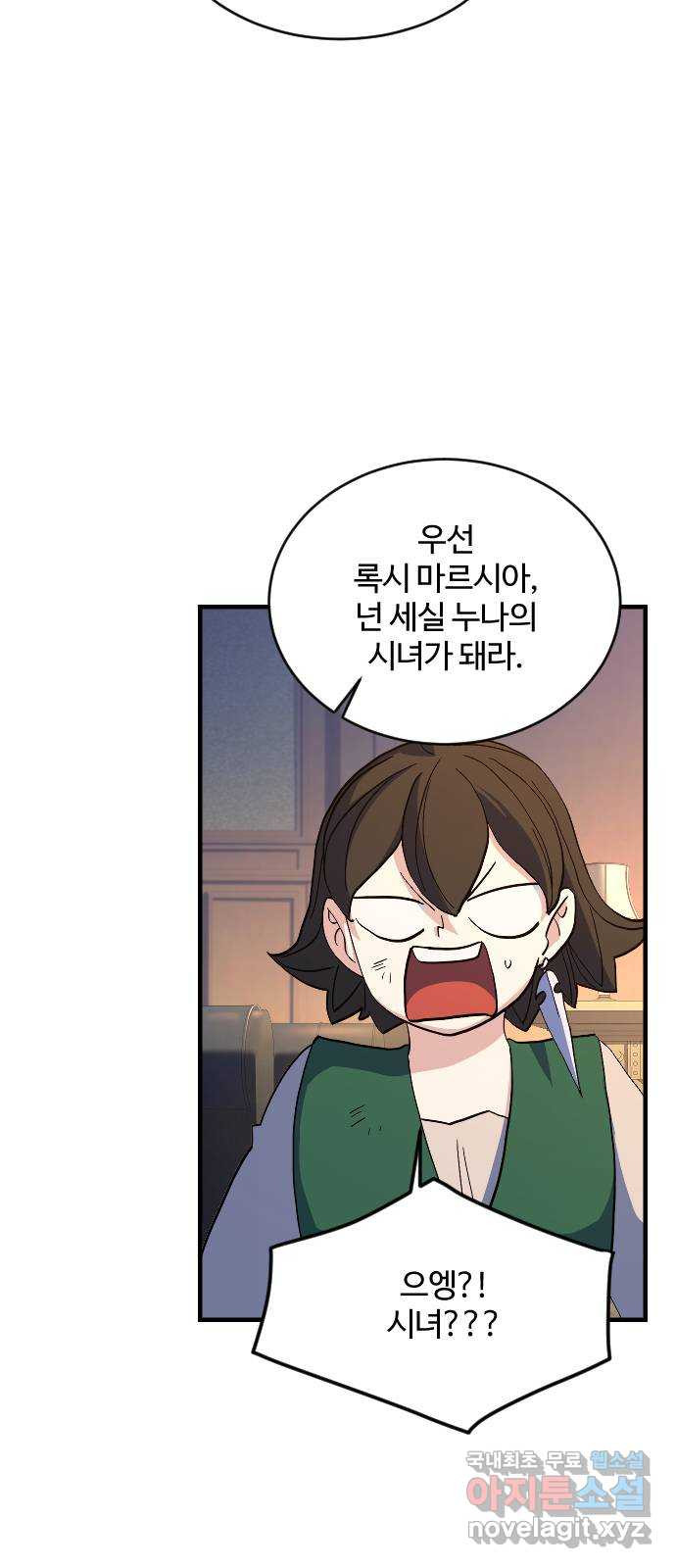 1661713284493wdpickttt2.jpeg