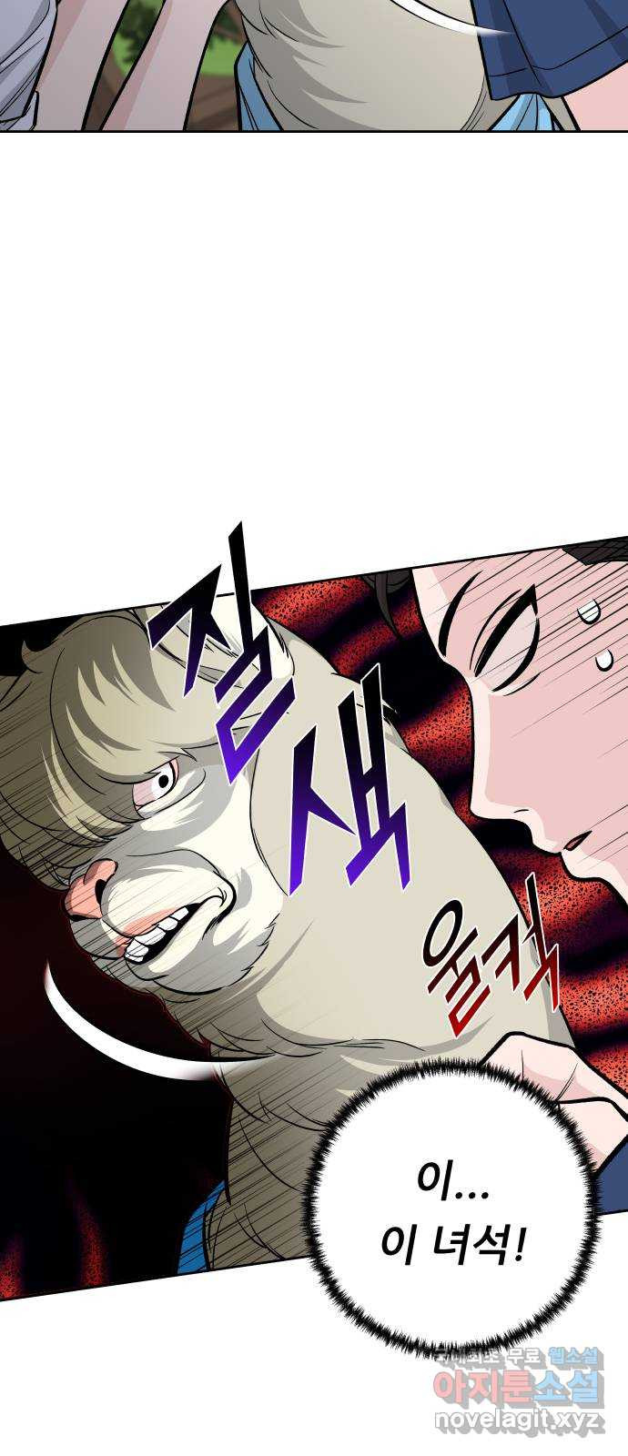 1661794573216wsc87recslc.jpeg