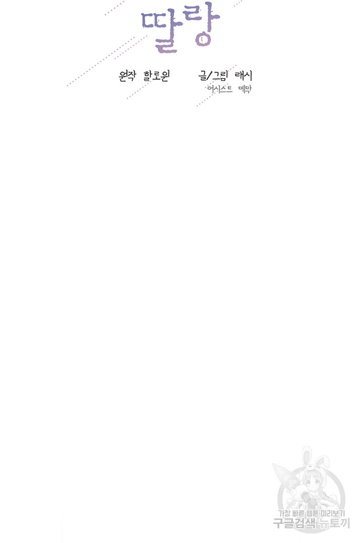 1659672766443pw572hour3.jpeg
