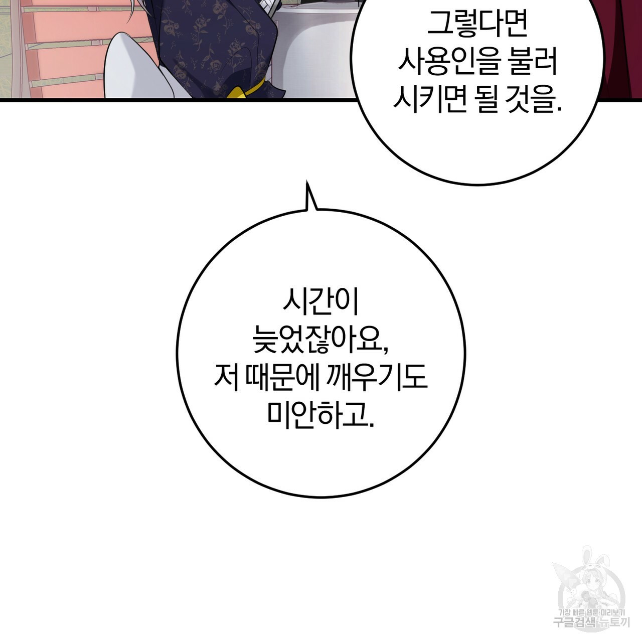 16596727872493yb2scew483.jpeg