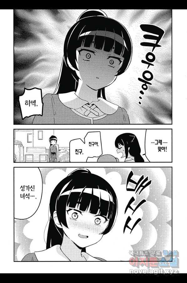 1659715589195qz2rf56kh3.jpeg