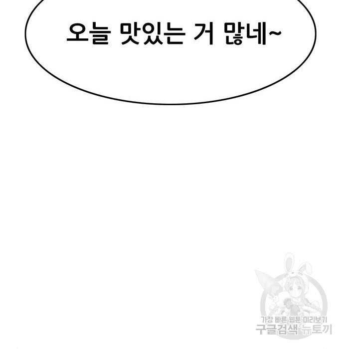 1659820395974pnxd1giwts.jpeg