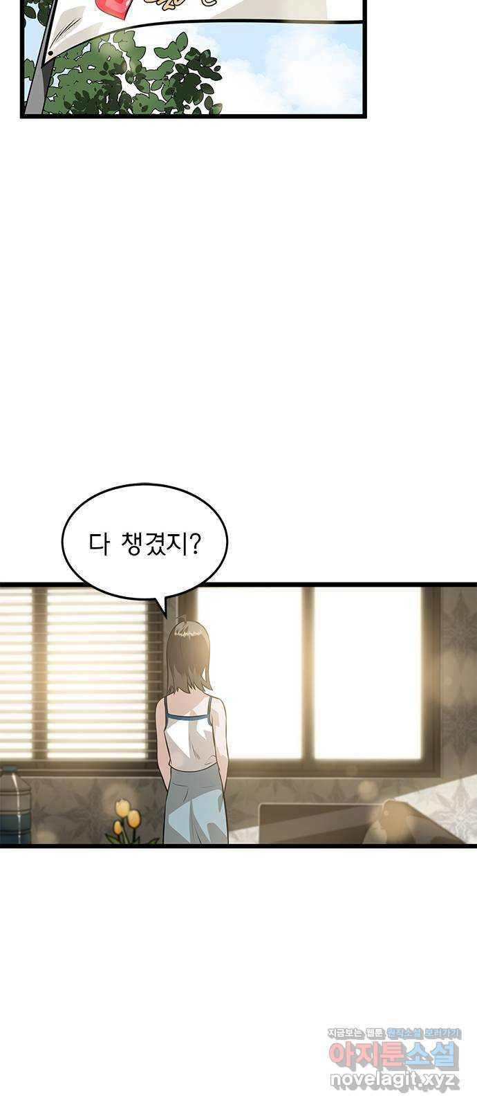 1663275428080x173x0fae6e.jpeg
