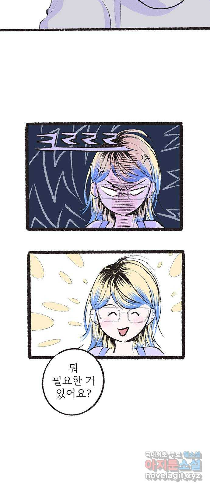 16634820495432eyezx8coq7.jpeg
