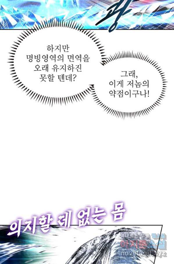 166347103186610wmm16pdhd.jpeg