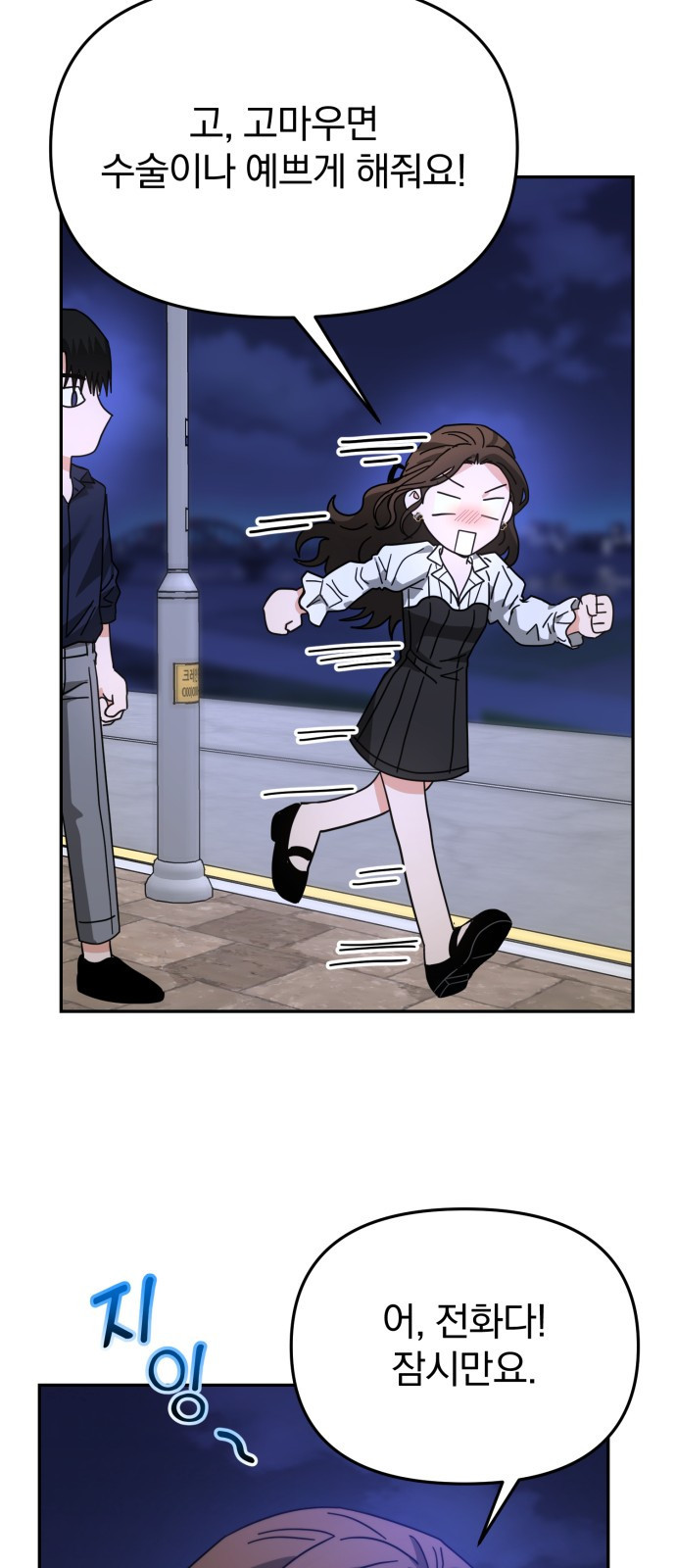 1662051468641soas0lxcfq.jpeg