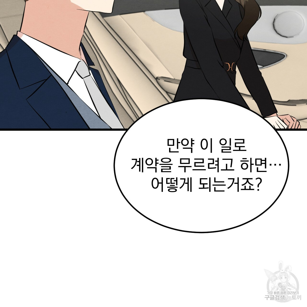 16645044871527lsk50uct42.jpeg