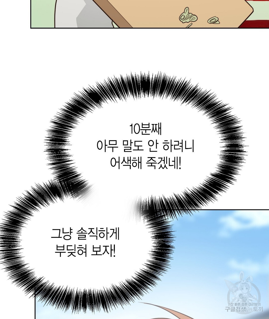 1672532321220307vucnadrp.jpeg