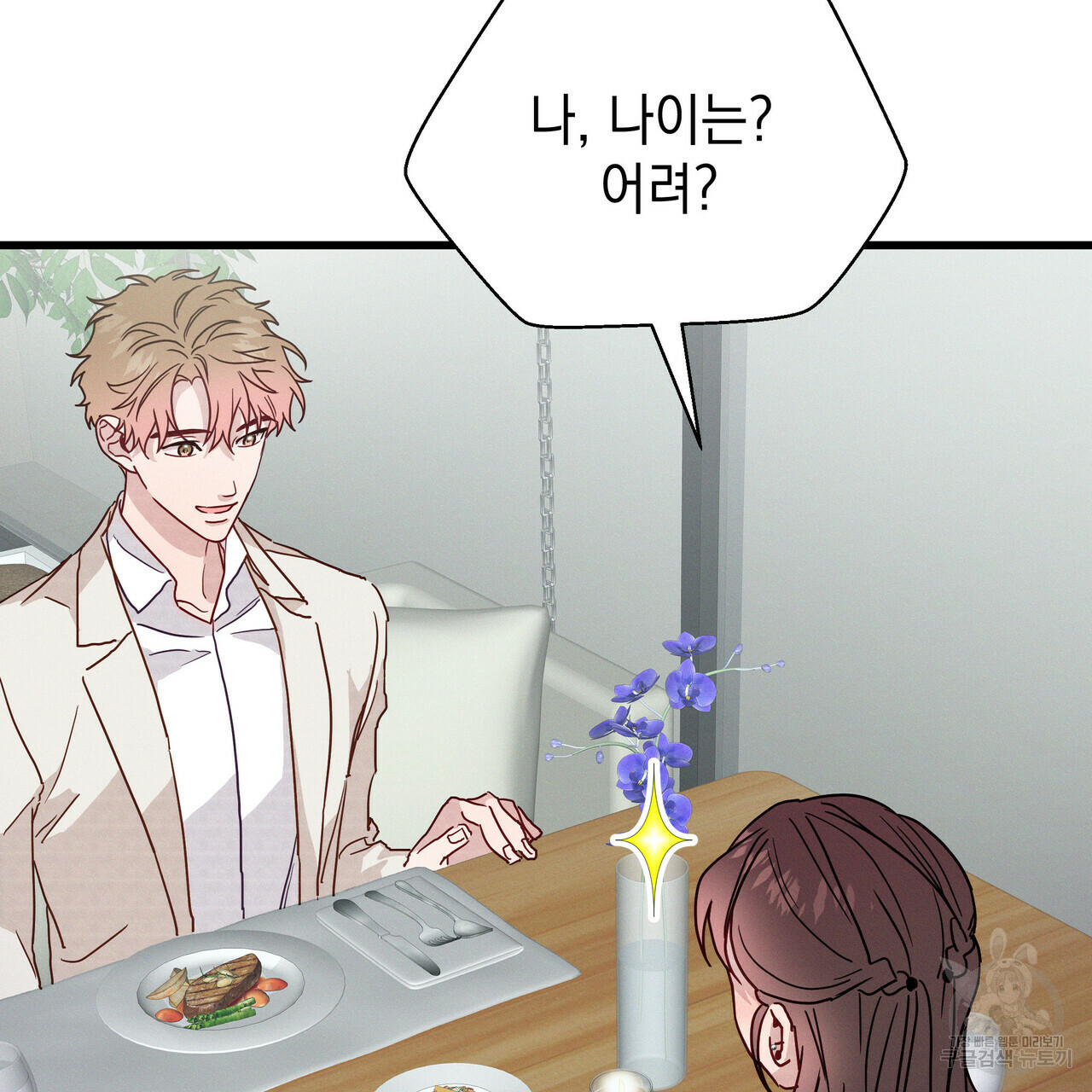 1672533026869qtf9jka9ulk.jpeg