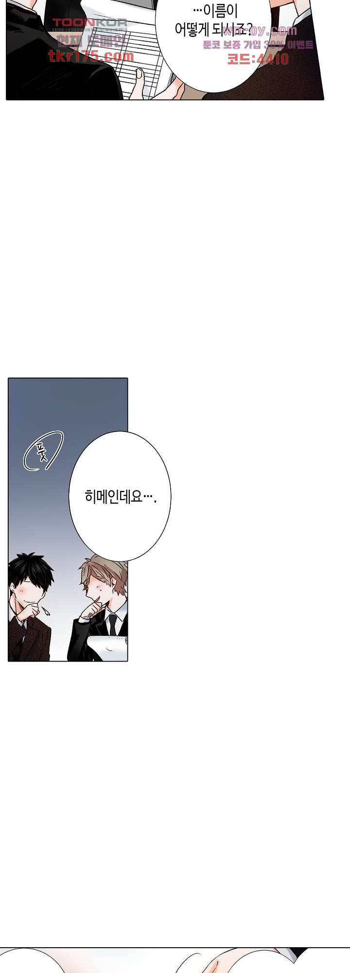 1672532454775bbnpxcasss.jpeg