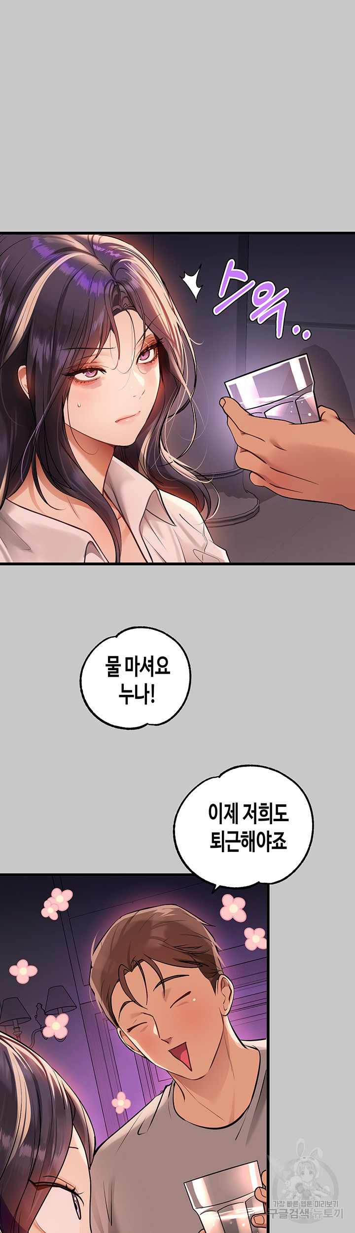 1673479428385mp1wdo9uoz.jpeg