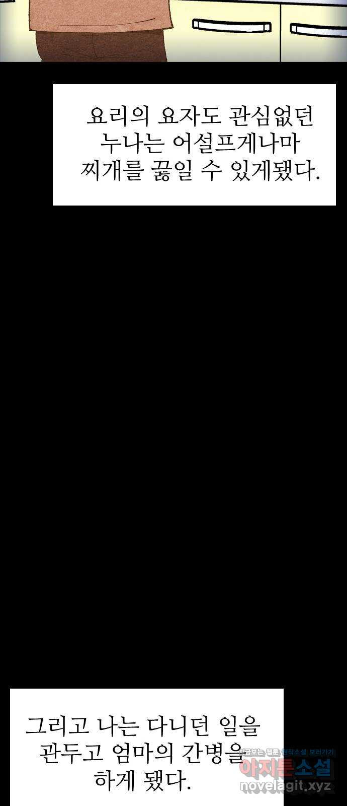 1673573490185f82mwxm9t85.jpeg