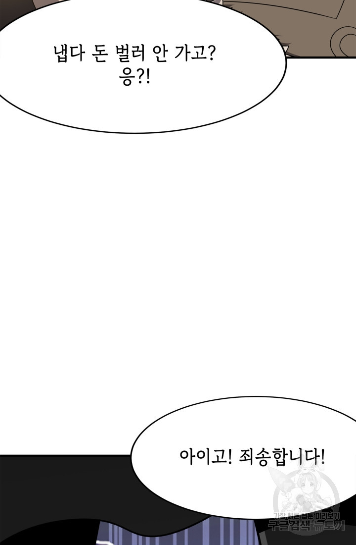 1673571580576t7n579t64x.jpeg