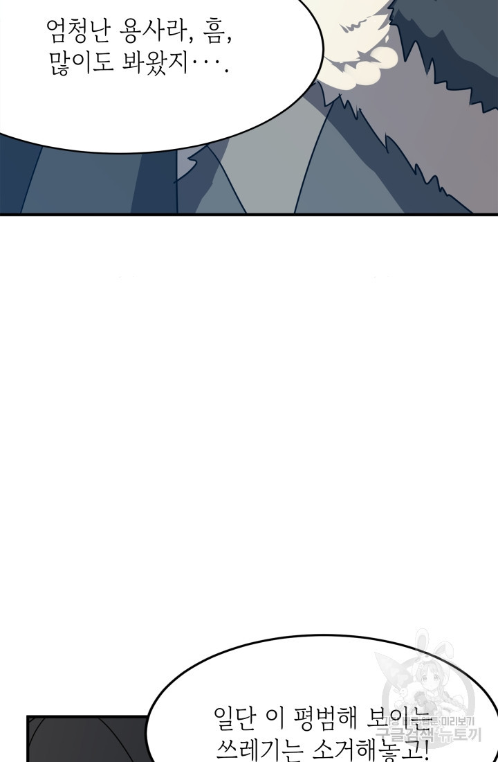 1673571582281aa7o6e8vpio.jpeg