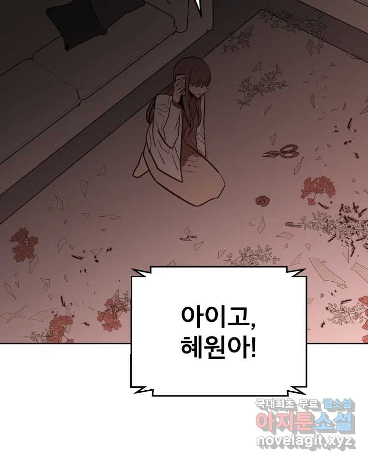16735727427918ck183fqma.jpeg