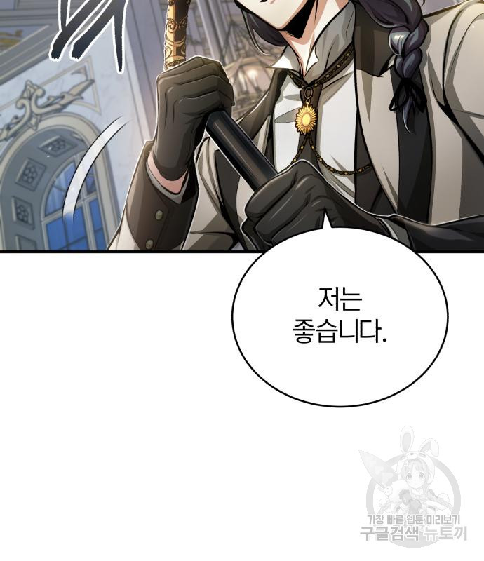 1673750004270ofmd2495ugg.jpeg