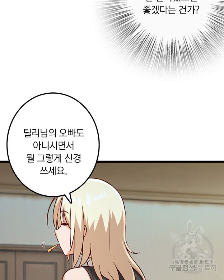 1673917328466s02dwbl8wtq.jpeg
