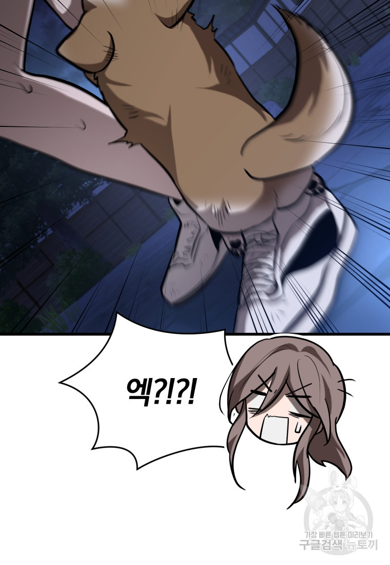 1674018099241wriou1yyvg.jpeg