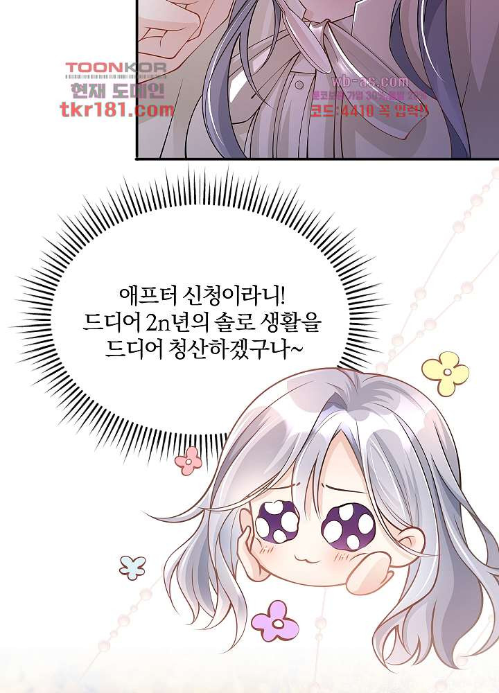 1674086907213vlprikbq6l.jpeg