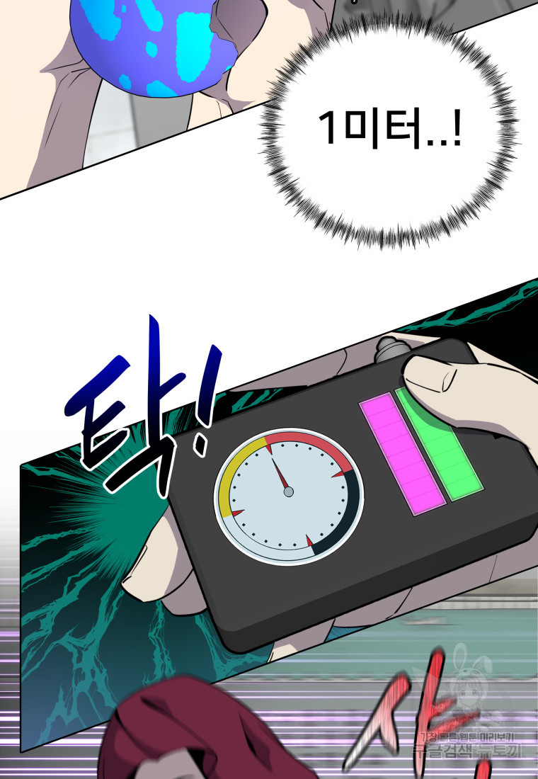 1674177792775yutoyuworz.jpeg