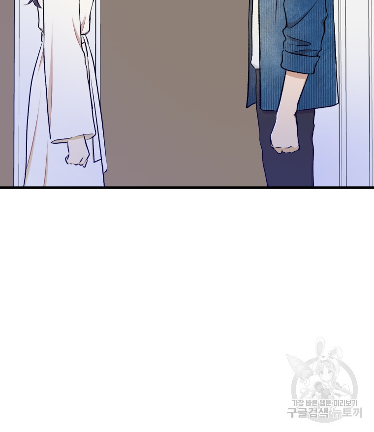 1674264734333w6v3l3dqn4c.jpeg