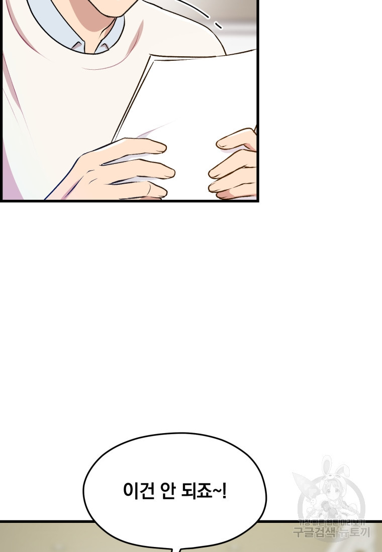 16742647384891c3xa4eh2ya.jpeg