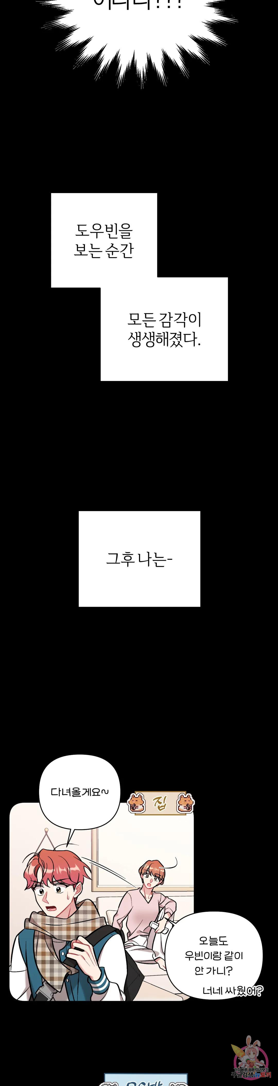 1674267813784ch05thb88j7.jpeg