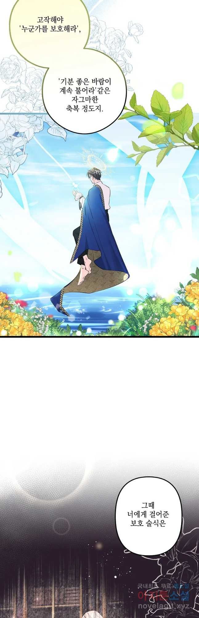 1674354551844omokiibodcp.jpeg