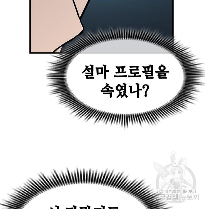 1674521747422eteqhf3775u.jpeg