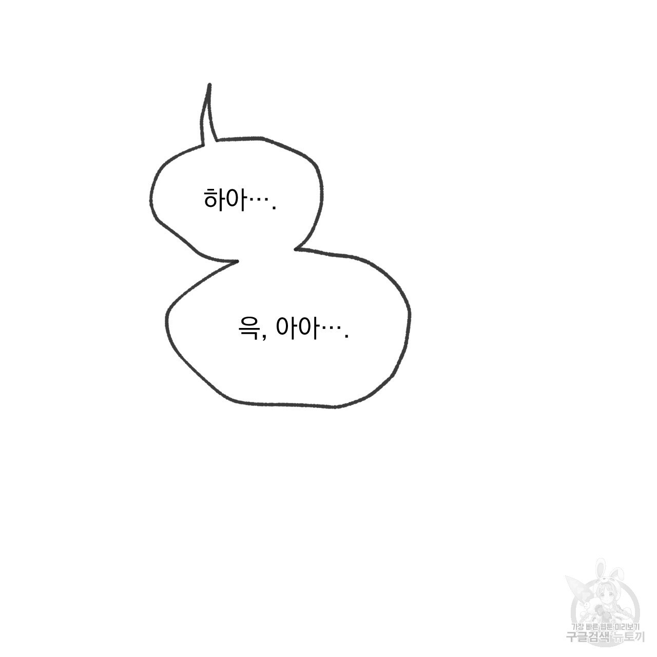 1674694536966os6poqjssh.jpeg