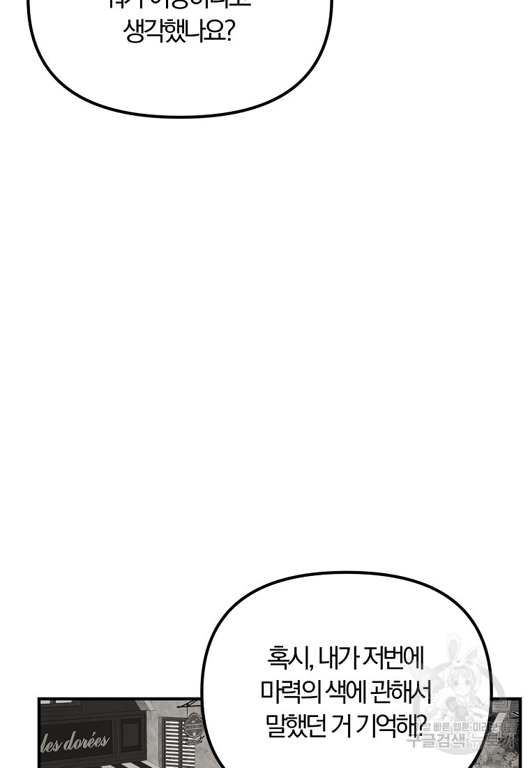 1674698353245k0f251fi5rq.jpeg