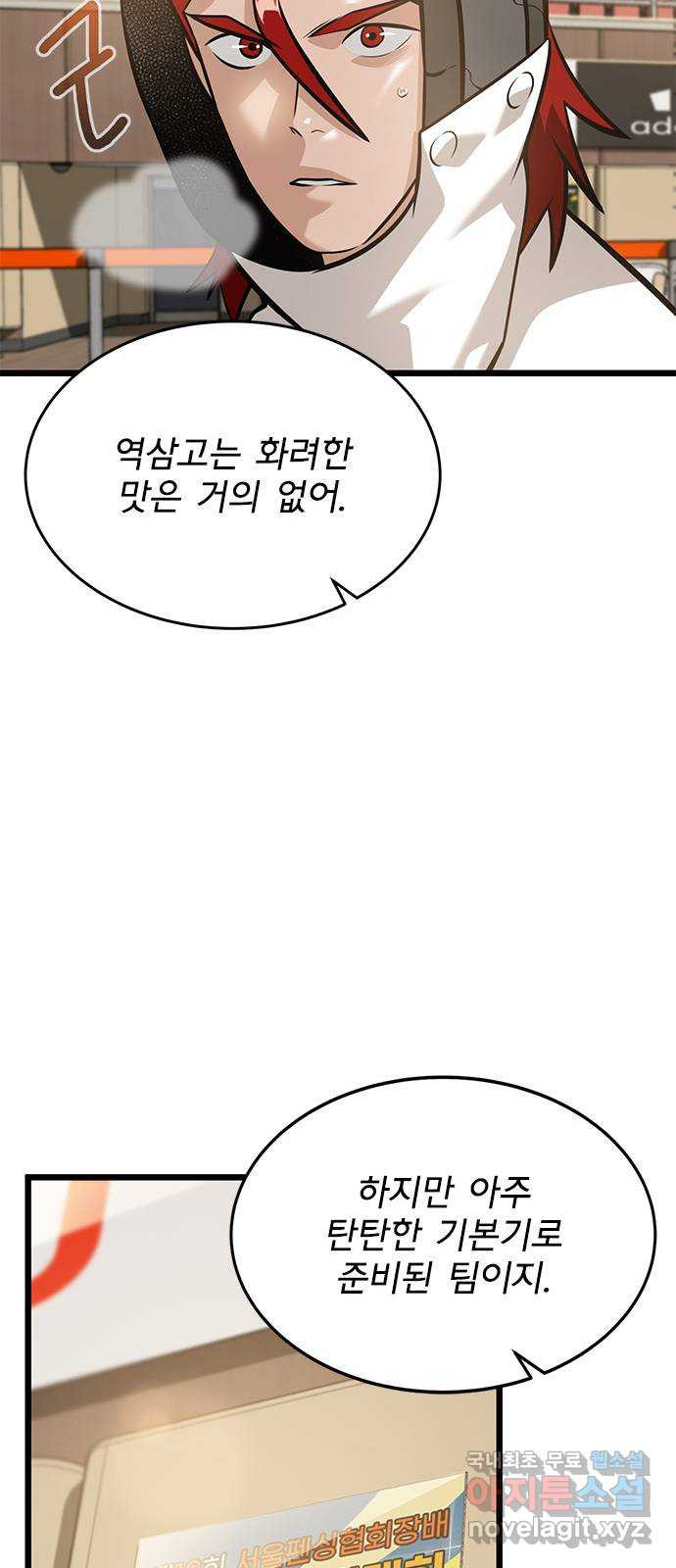 1674819135549iqco2songws.jpeg