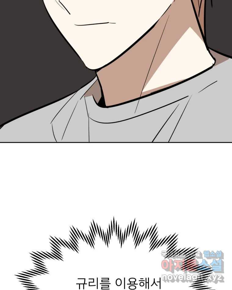 1674815856133iem82uat23.jpeg