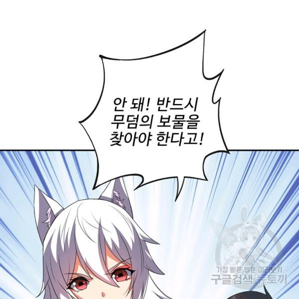 1674867114255wyarald65m.jpeg